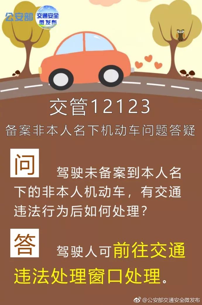 佛山24小时交通违法处理点,如何在网上处理佛山交通违法