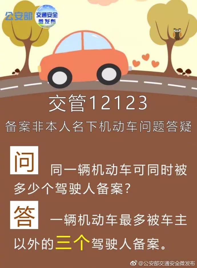 佛山24小时交通违法处理点,如何在网上处理佛山交通违法