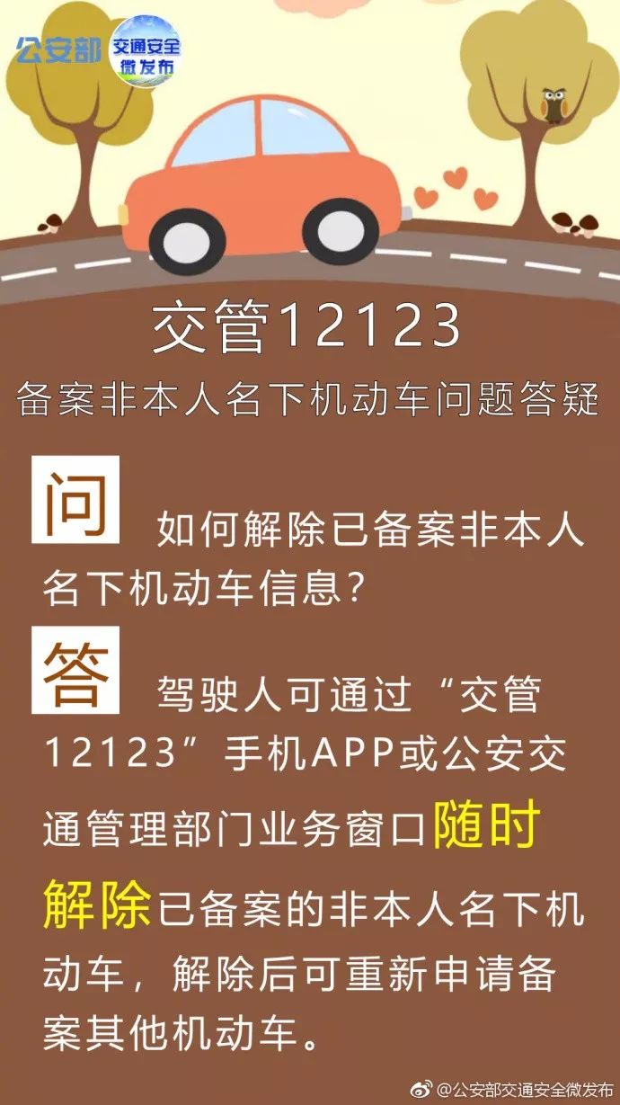 佛山24小时交通违法处理点,如何在网上处理佛山交通违法