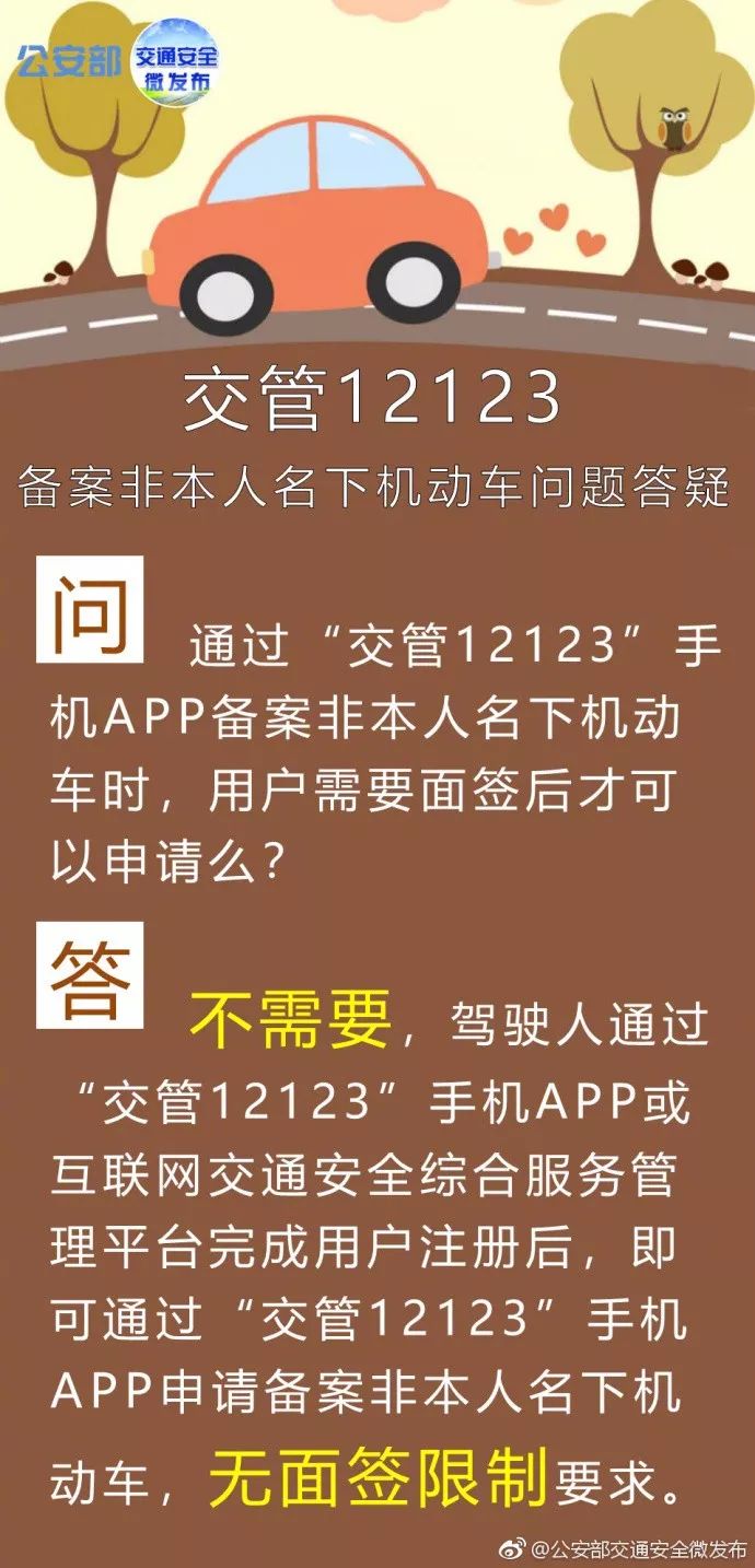 佛山24小时交通违法处理点,如何在网上处理佛山交通违法