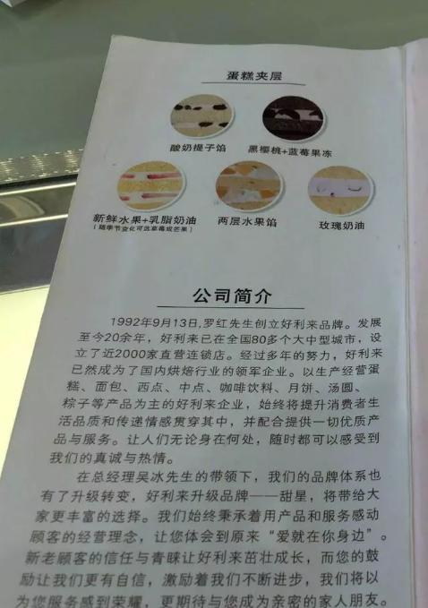 濂藉埄鏉ュ彉鐢滄槦浜嗗悧,鍚冨埌浜嗗ソ鍒╂潵鏂板搧