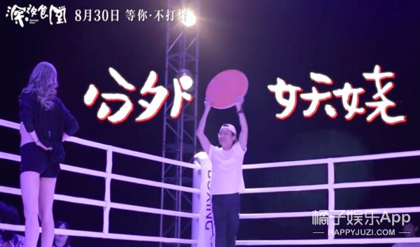 深夜食堂梁家辉版彭于晏视频,深夜食堂梁家辉彭于晏