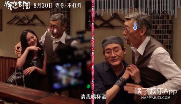 深夜食堂梁家辉版彭于晏视频,深夜食堂梁家辉彭于晏