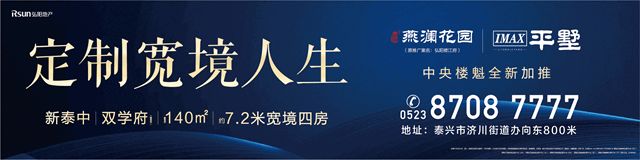 泰兴肉价最新价格,泰兴今日肉价