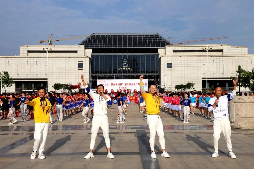 山东莒县青春快闪,快闪莒县寨里