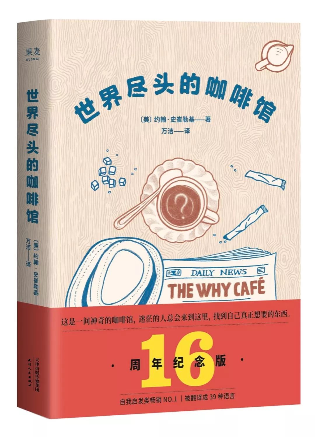血管堵塞的三种面相,有这4种面相有福气