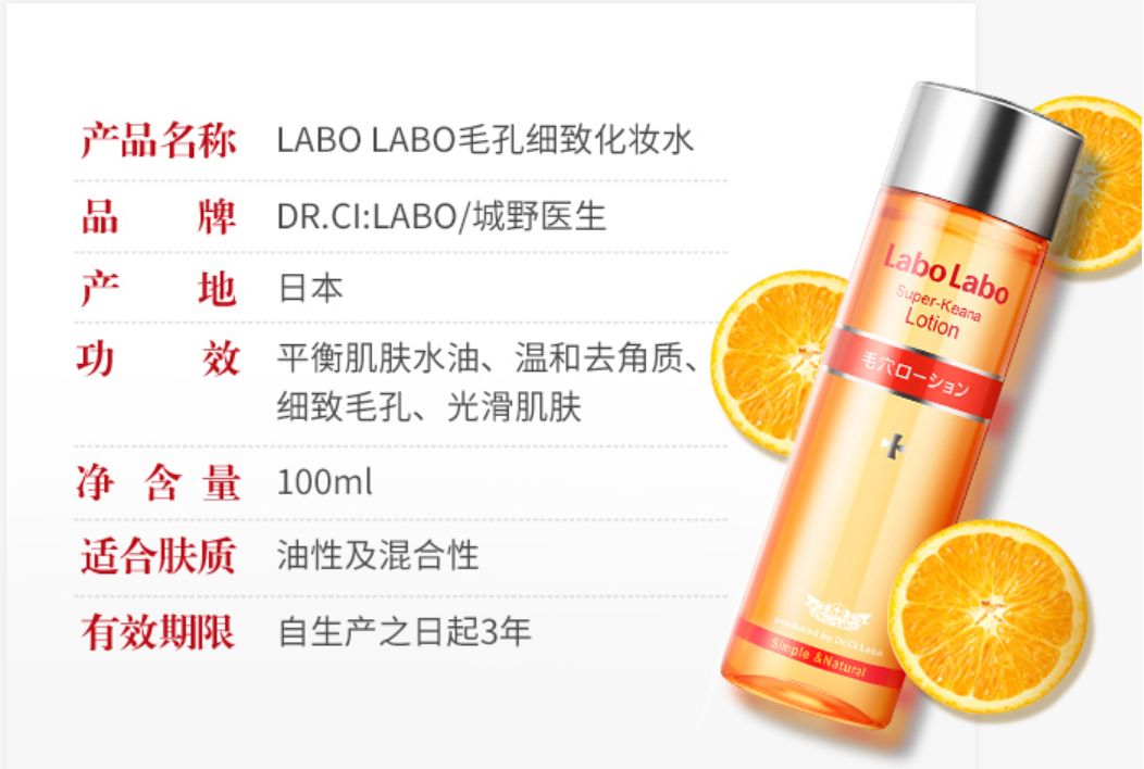 网红化妆水补水美白,网红化妆水测评
