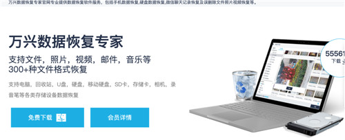 万兴数据恢复微信聊天记录,万兴数据恢复行家恢复微信好友