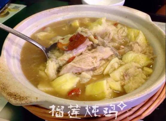 榴莲最好吃的做法,榴莲都能够怎么做好吃
