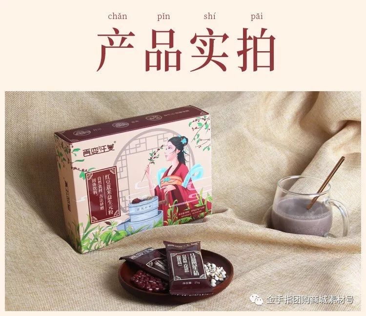 金手指团购清货,金手指团购唇膏