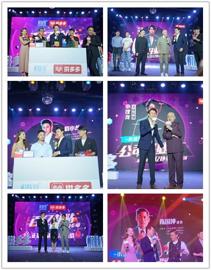 佩服！悦肤泉一举夺下拼多多靠谱好货补贴活动总冠名