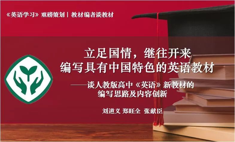 重磅新教材,重磅策划完全版