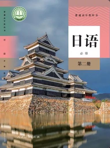 重磅新教材,重磅策划完全版