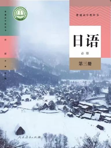 重磅新教材,重磅策划完全版