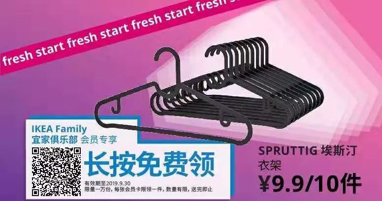 宜家家居特价商品上新时间,2022宜家家居清仓大促销