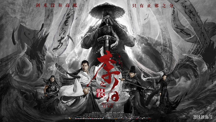 李白之天火燎原优酷视频,李白之天火燎原完全版在线播放