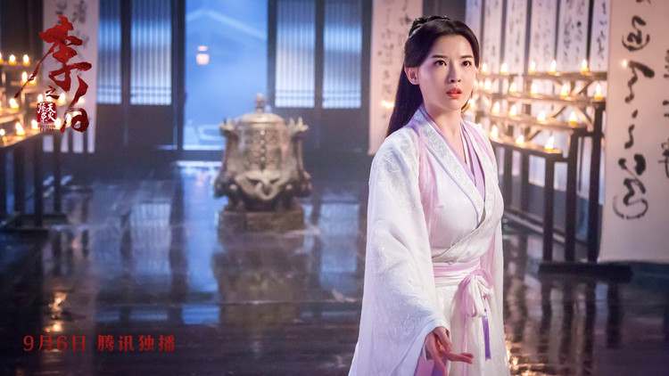 李白之天火燎原优酷视频,李白之天火燎原完全版在线播放