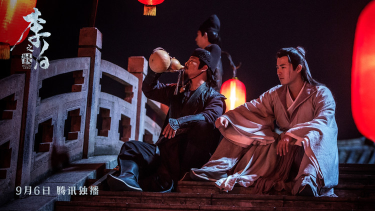 李白之天火燎原优酷视频,李白之天火燎原完全版在线播放