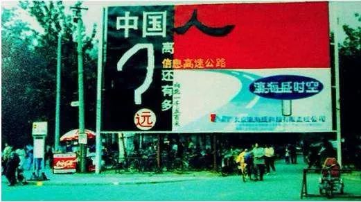 从“安妮宝贝”到“李佳琦”：一文读懂互联网25年，“网红”炼成记和捞金术