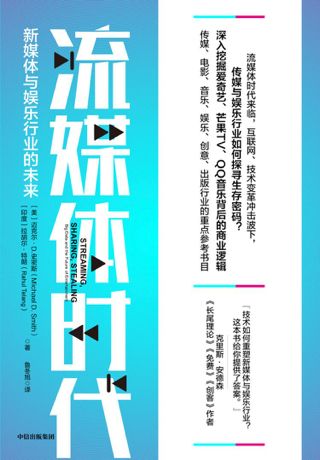 史蒂夫乔布斯书籍,史蒂夫乔布斯内容解读