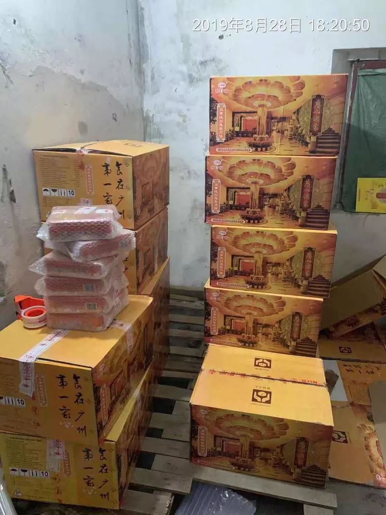 曝光月饼,这些月饼被曝光你买过吗