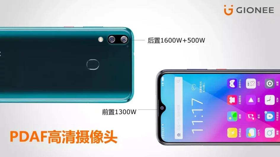 金立新机M11/M11s突然发布，水滴屏+后置双摄