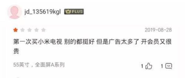 关不掉的电视开机广告，真拿它没办法了？