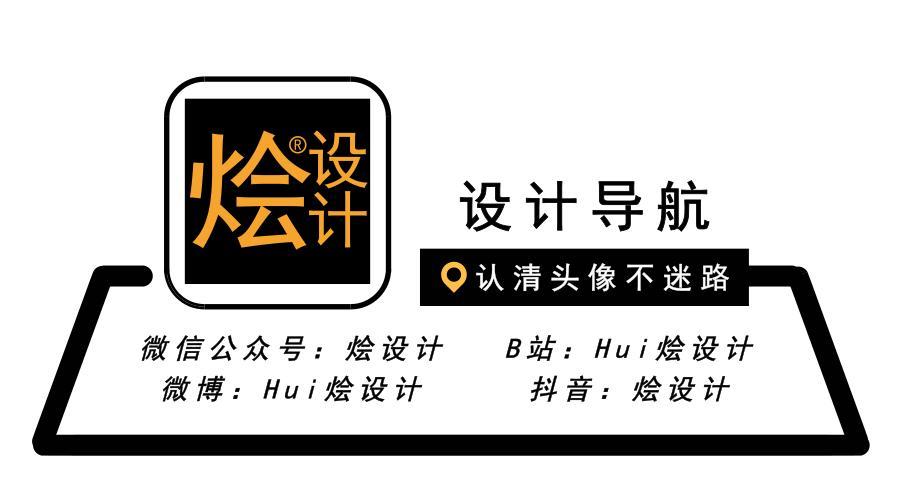 粉丝送王一博“导弹”丑哭设计师肖战；小学生戴“紧箍咒”气炸网友；旺仔这回闹大了！...「设计烩报250期」