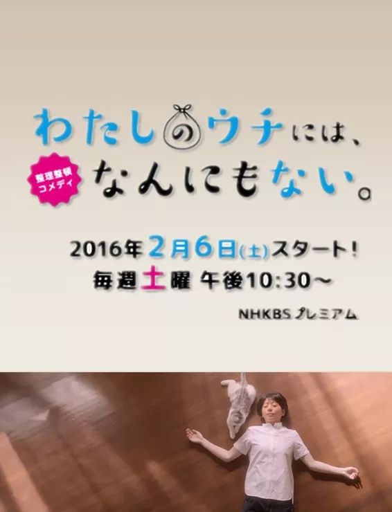 这部“变态”日剧，早该让我妈看了...