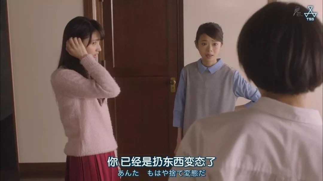 这部“变态”日剧，早该让我妈看了...