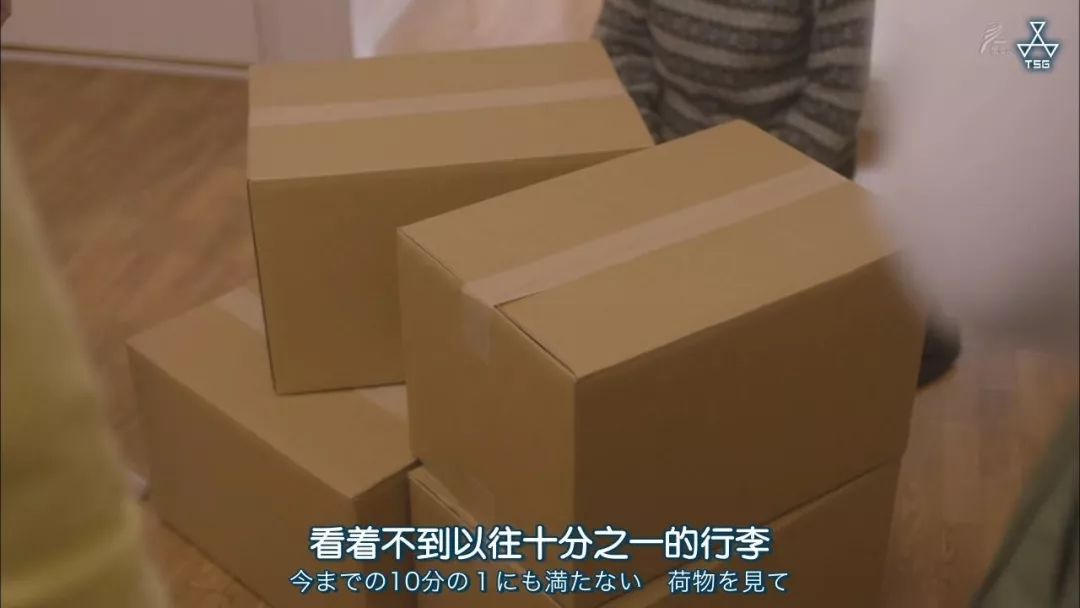 这部“变态”日剧，早该让我妈看了...