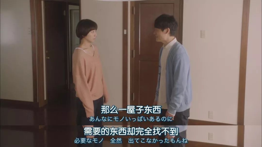 这部“变态”日剧，早该让我妈看了...