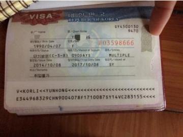 韩国f4签证申请条件,去韩国旅游签证需要什么条件