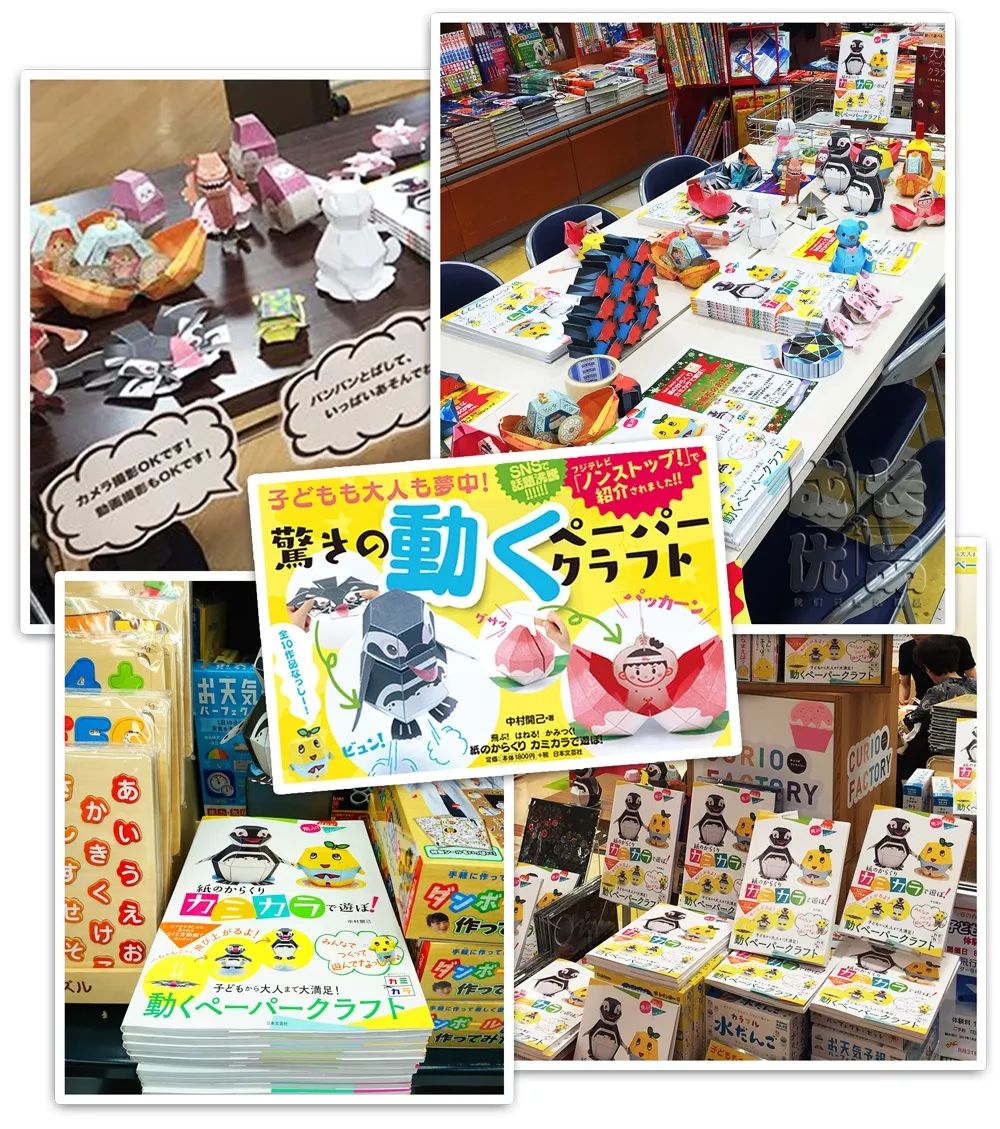 日本又出“变态”级玩具：一张纸，孩子能玩儿一整天！丨明日团