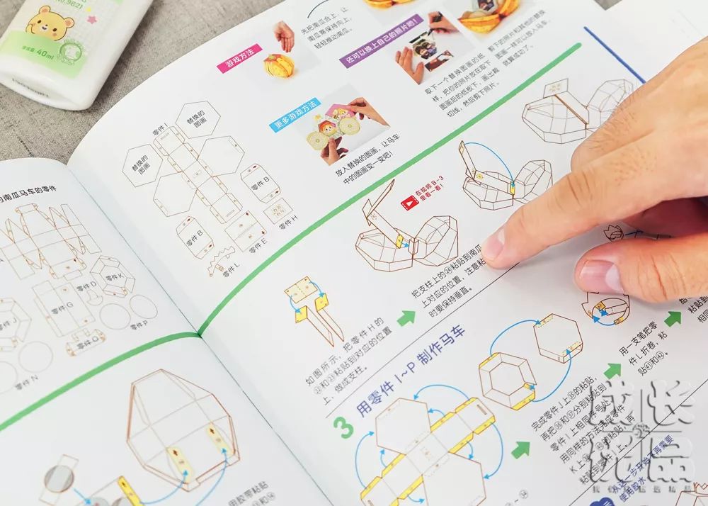 日本又出“变态”级玩具：一张纸，孩子能玩儿一整天！丨明日团