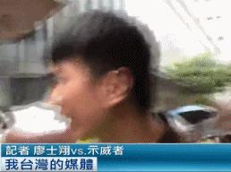 因为说普通话，台湾记者被香港暴徒泼汽油......