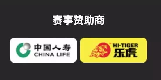 杨晋专栏|篮球世界杯的赞助机制