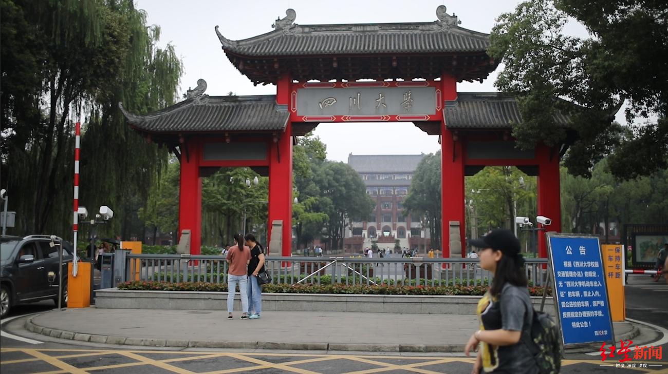 四川成都大学生生活费,成都这边一般生活费大概多少