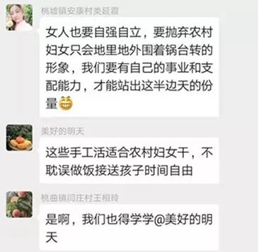 巾帼致富带头人脱贫培训班,乡村振兴巾帼行动女致富带头人