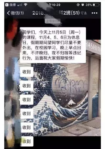 女教师与70后男家长聊天记录,95后女教师与70后中年男家长