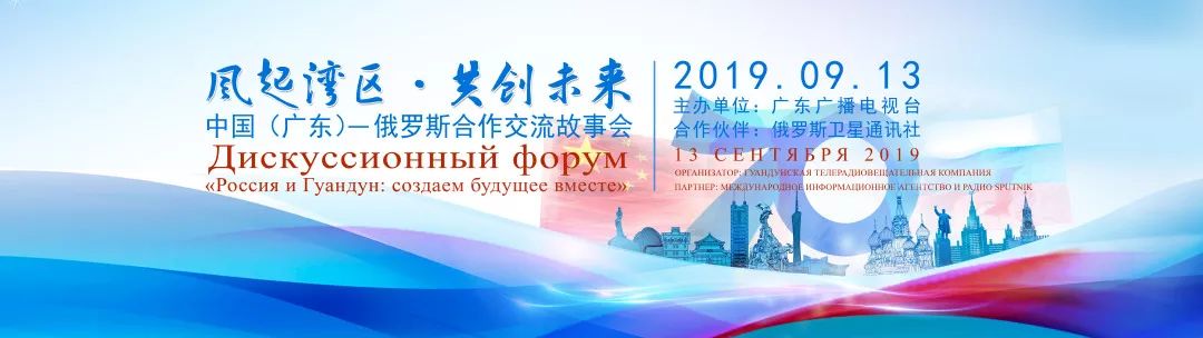 俄罗斯网红突然晒广东美照，我忍不住要告诉你六件事