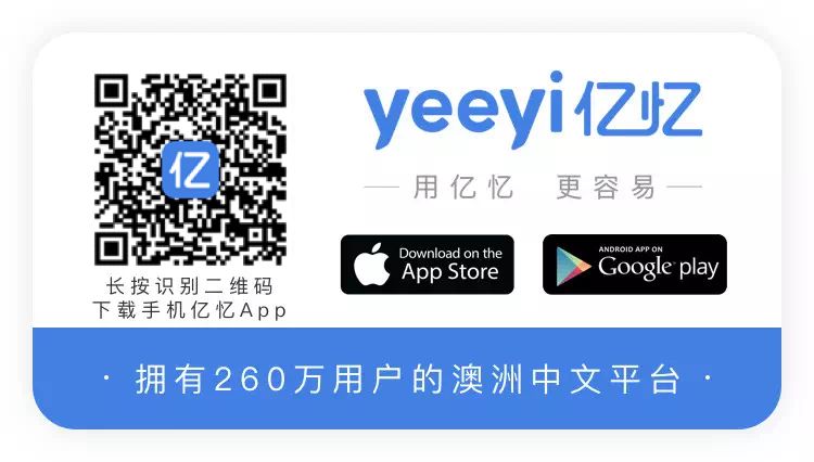 马上！疯狂福利免费送送送！澳中经贸博览年度盛会惊艳墨尔本会展中心！大咖讲座，超级美秀等你来撩⋯