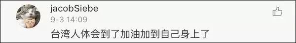 因为说普通话，台湾记者被香港暴徒泼汽油......