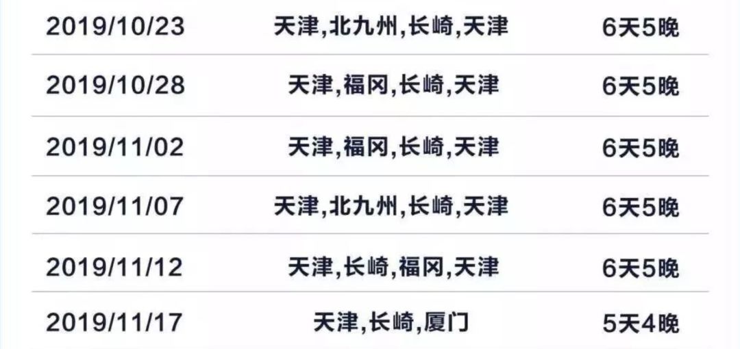 镶嵌47400颗水晶的楼梯花2千万登上这艘船的20万人都来打卡拍照