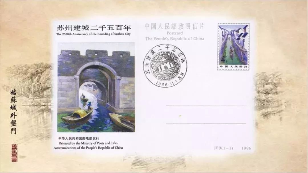 盘门为什么叫盘门,冷水盘门为什么叫冷水盘门