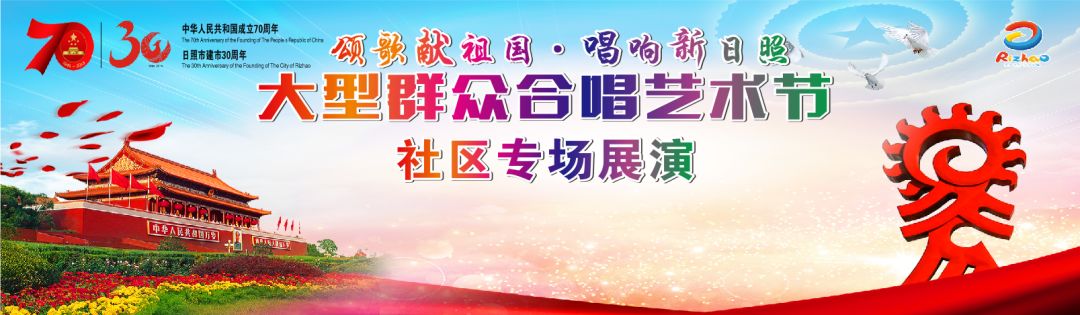 日照中秋游玩,中秋节日照去哪里玩一日游