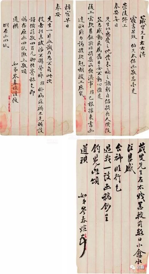郭卫东永年,郭卫东
