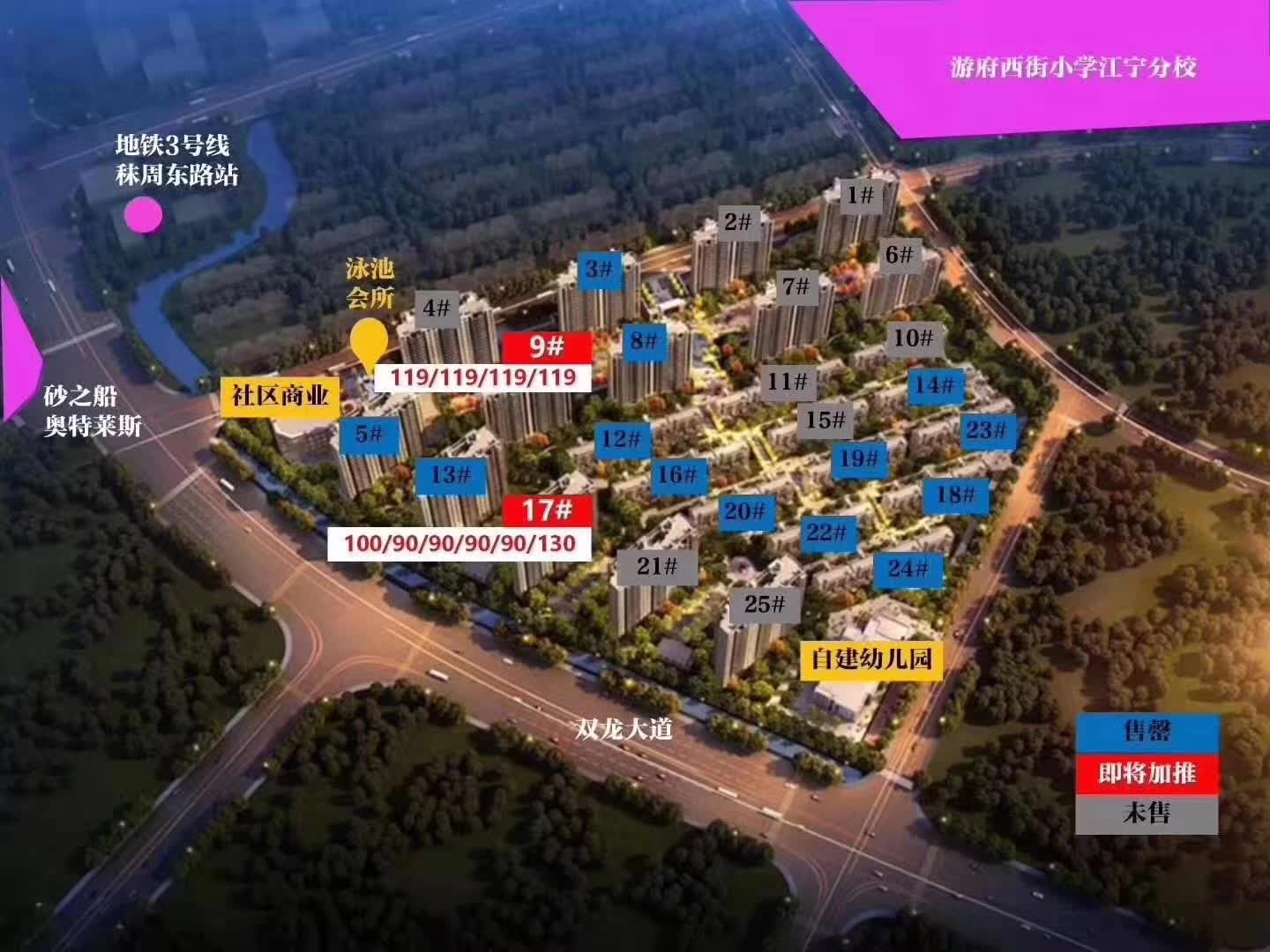 康利华府什么时候开盘,开盘快讯26盘集中入市6盘去化100%