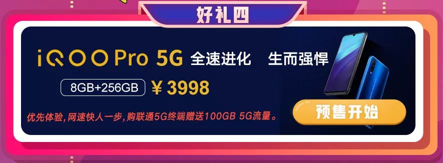 联通亿元福利套餐活动抽奖图片,联通年终亿元大回馈15元话费