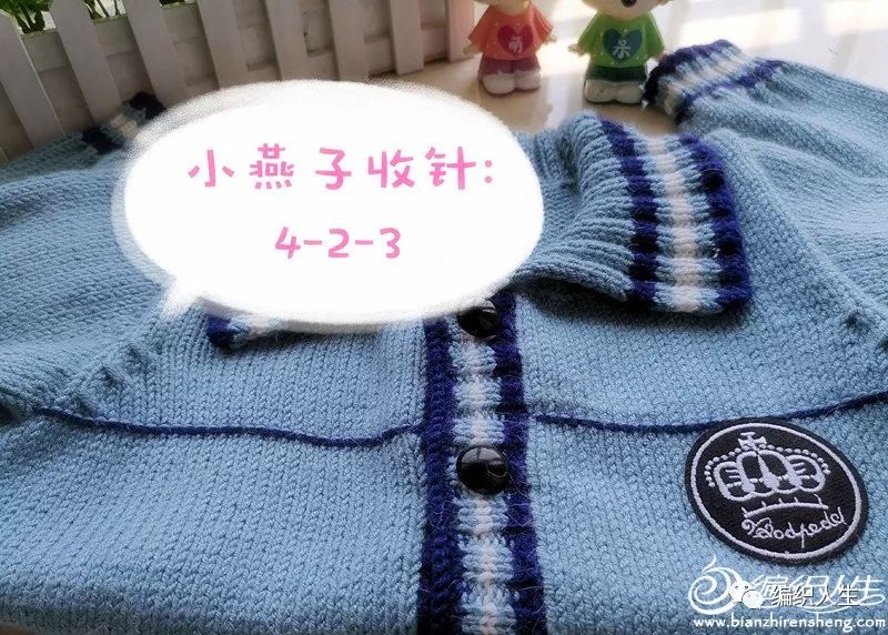 儿童棒针粗线开衫毛衣全集,獭兔珊瑚绒儿童开衫毛衣编织